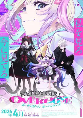 萌学园第一季 第7集 魔法庆典