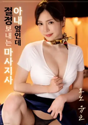 萌学园第一季 剧照 魔法庆典